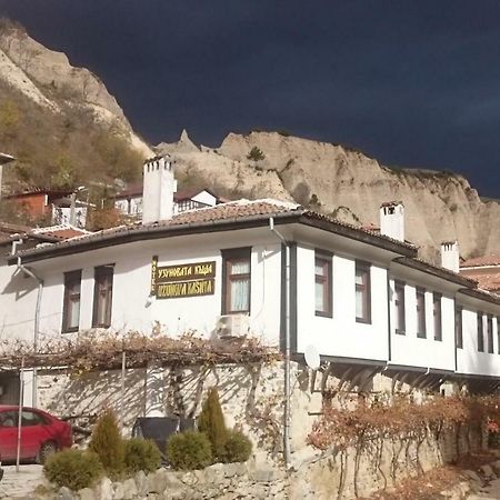Узуновата Къща Melnik (Blagoevgrad) Bagian luar foto